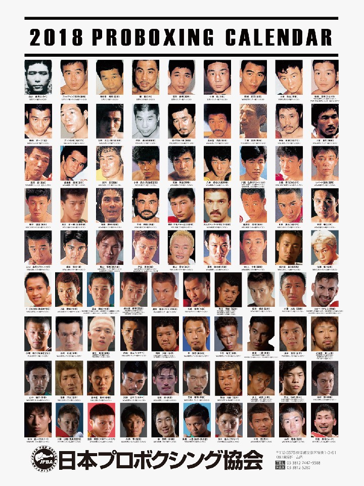 2018�N�ŃJ�����_�[��3������̔�