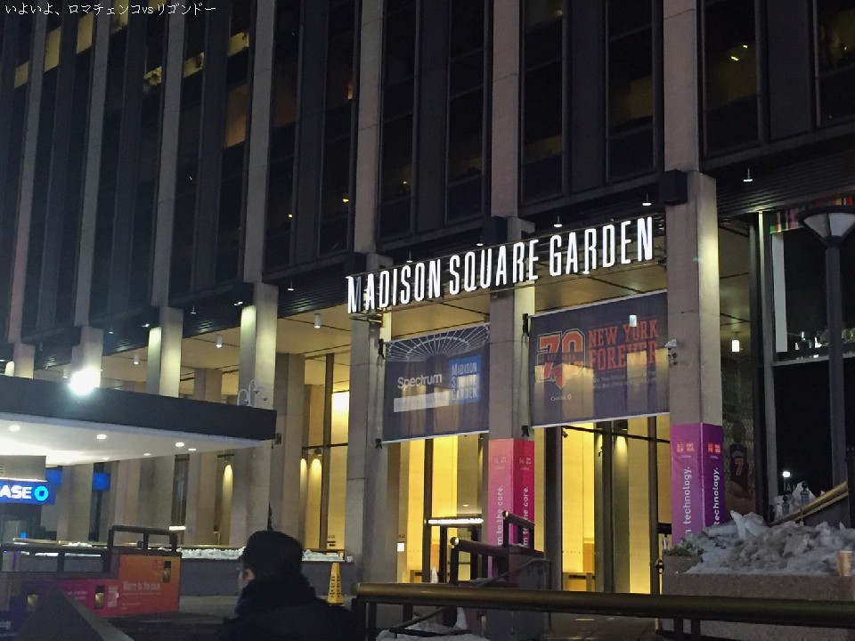 MSG�̉����Ό�!���}�`�F���Rvs���S���h�[