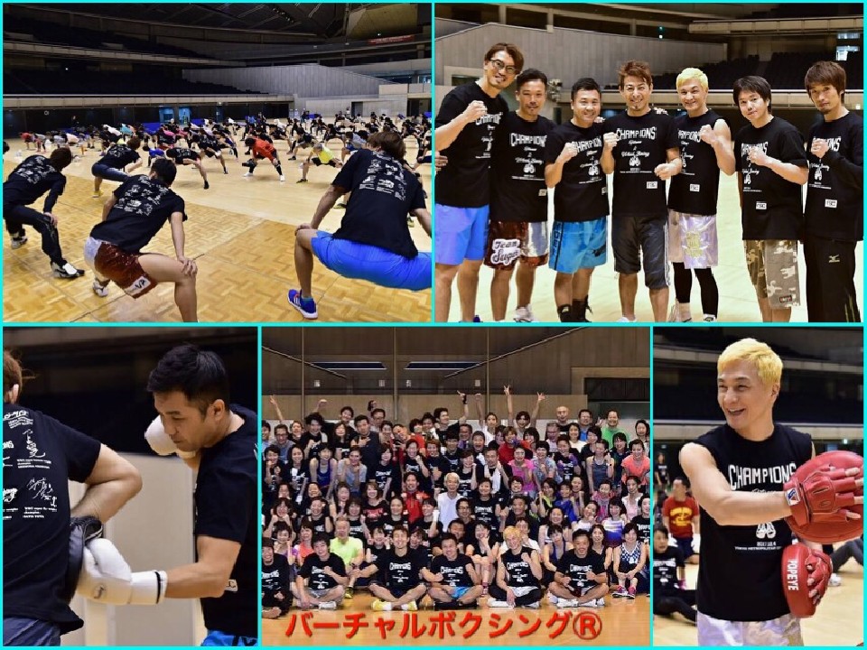 �o�[�`�����{�N�V���OⓇ