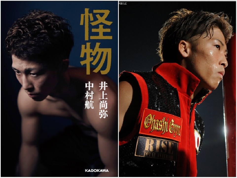 ��㏮�킪�����ɁB�w�����x�\��J�n