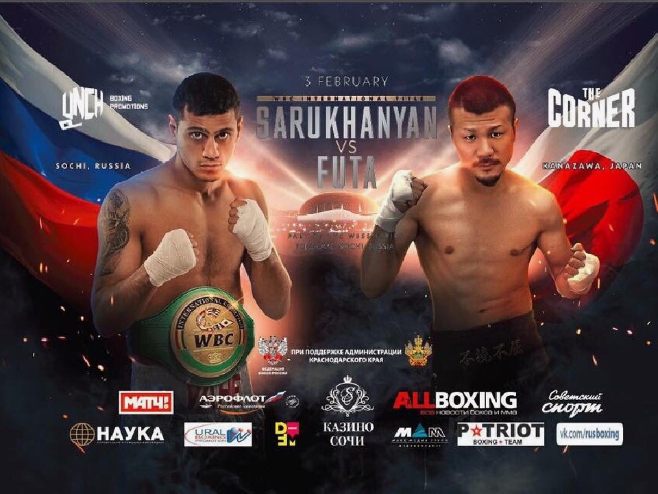 �n���P�[�������̓��V�A�őł�����