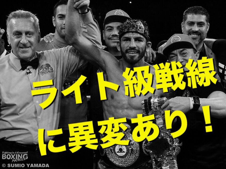 Lightweight is hot!!