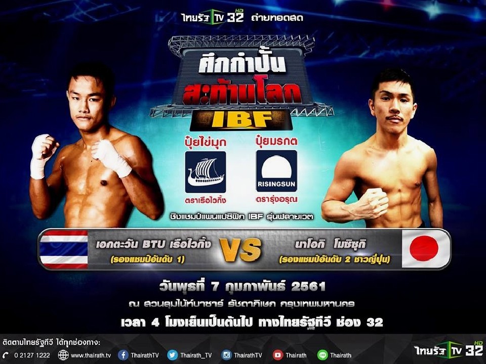 ���̊C�O��ɗՂ񂾖]��