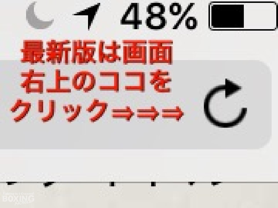 �ŐV�ł͉E����N���b�N!