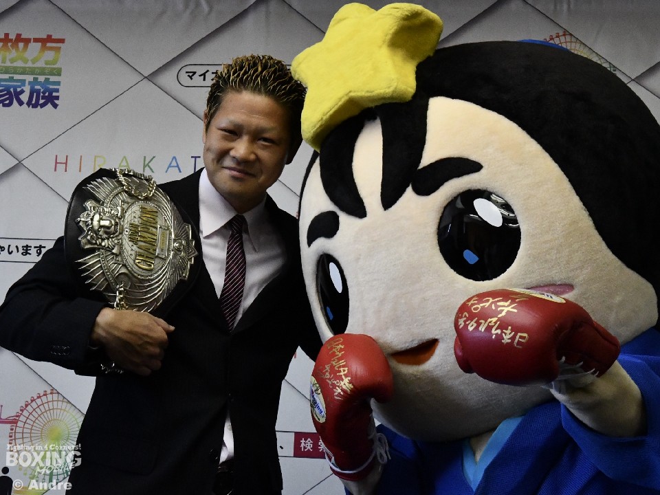 矢田良太とひこぼしくん