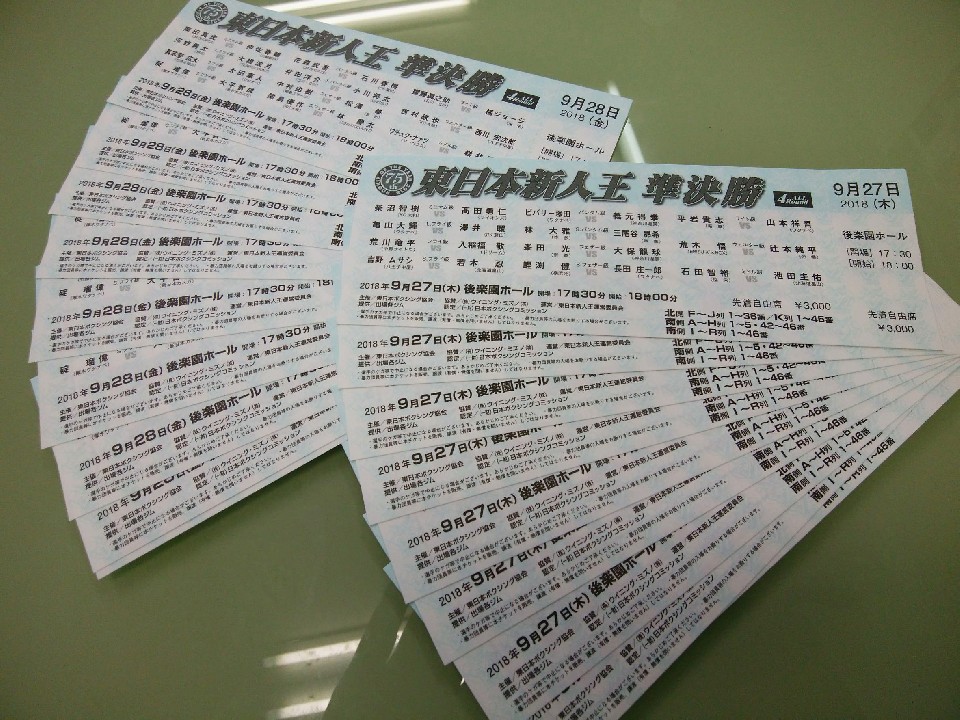 �`�P�b�g�v���[���g