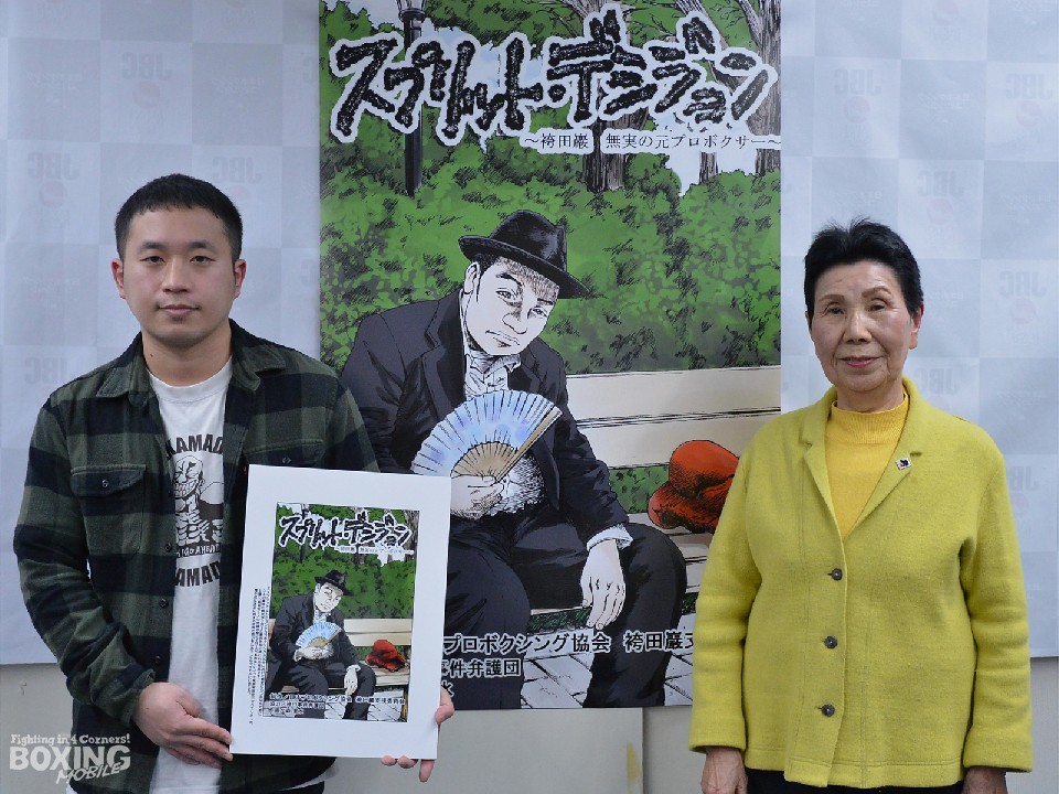 ����Ƃ̐X���ƌѓc����̎o�E�G�q����