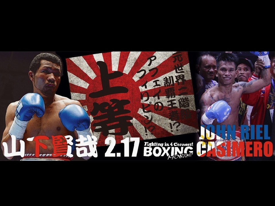 �R�����Ƃ������E���҂ɃA�^�b�N