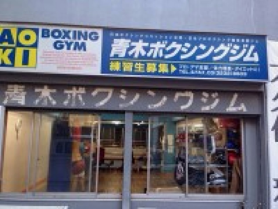 �؃{�N�V���O�W��