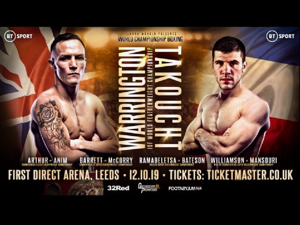 IBF���E�t�F�U�[���^�C�g���}�b�`