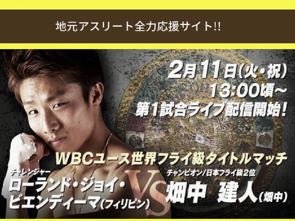 2��11��(�j�E��) 13:00���!