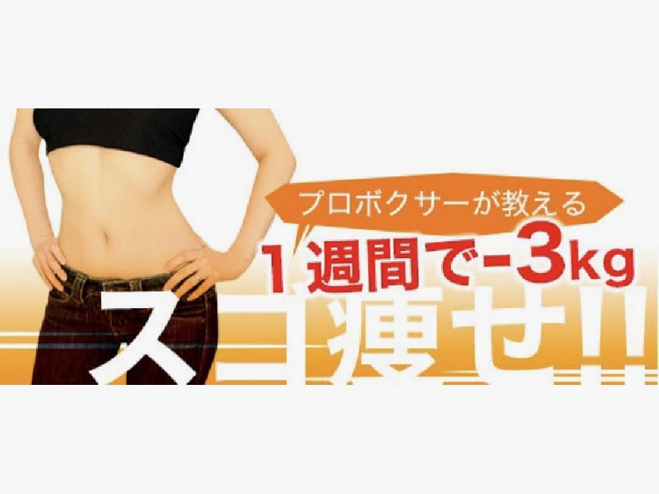 �b��̃{�N���o�_�C�G�b�g