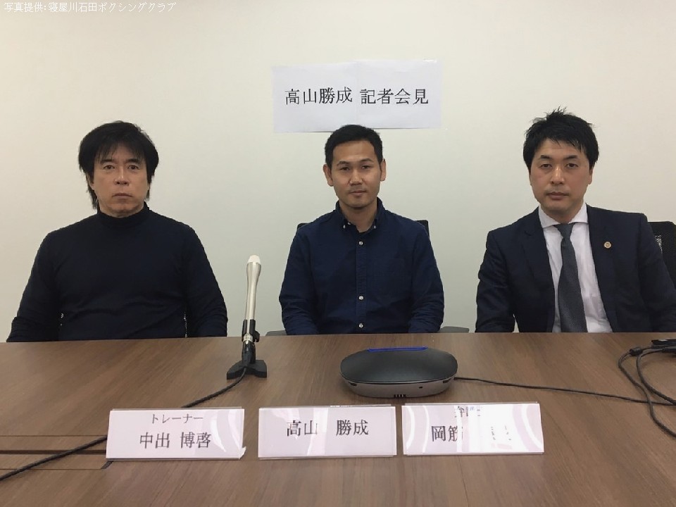 左:中出博啓トレーナー 右:岡筋泰之弁護士