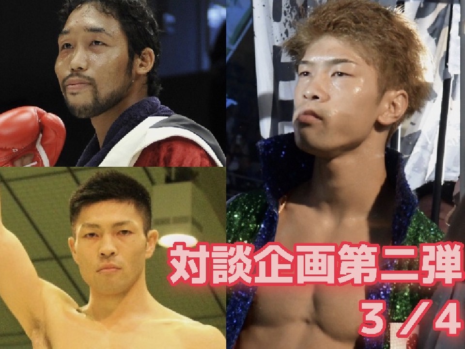 �{�C�Ń{�N�V���O�g�[�N!