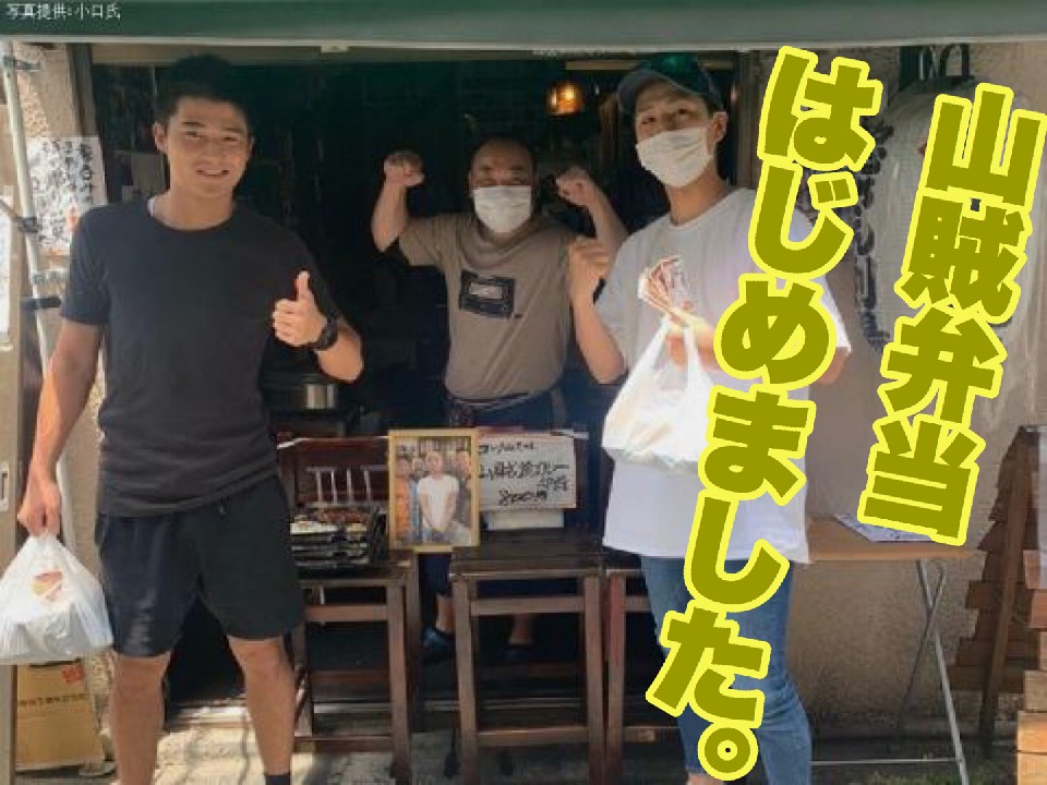 ��:�O���P(25)�ƉE:�R�{�ˌ�(27)���w��