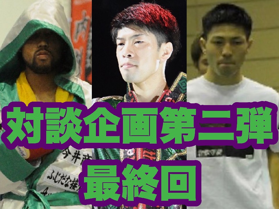 �Βk�����e�ŏI��!