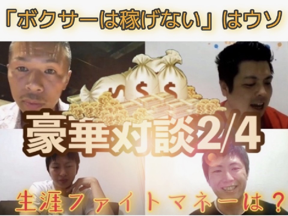 �����̘b�ƃ{�N�T�[���������R