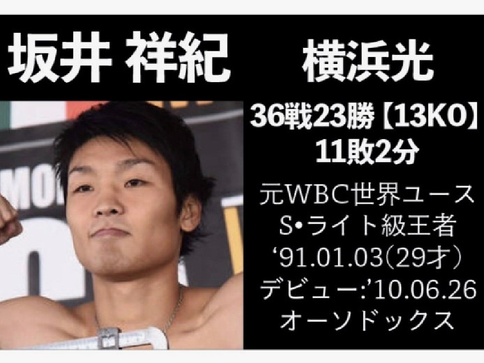 ���{�̃����O�ɏ��o��̍��ˋI(29)