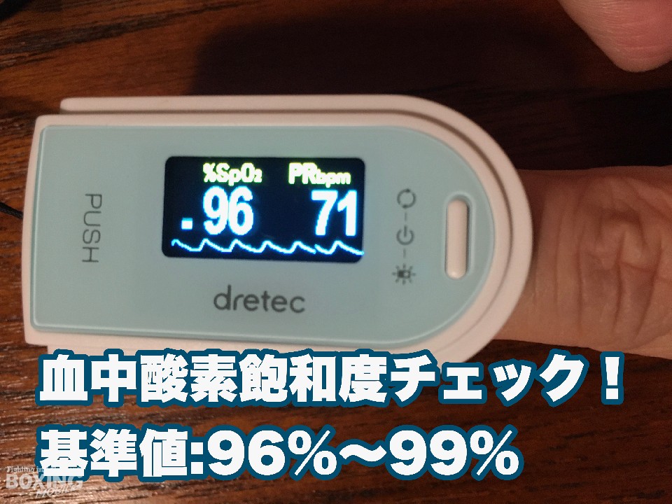 �����_�f�O�a�x�Ɩ�����10�b�Ń`�F�b�N!