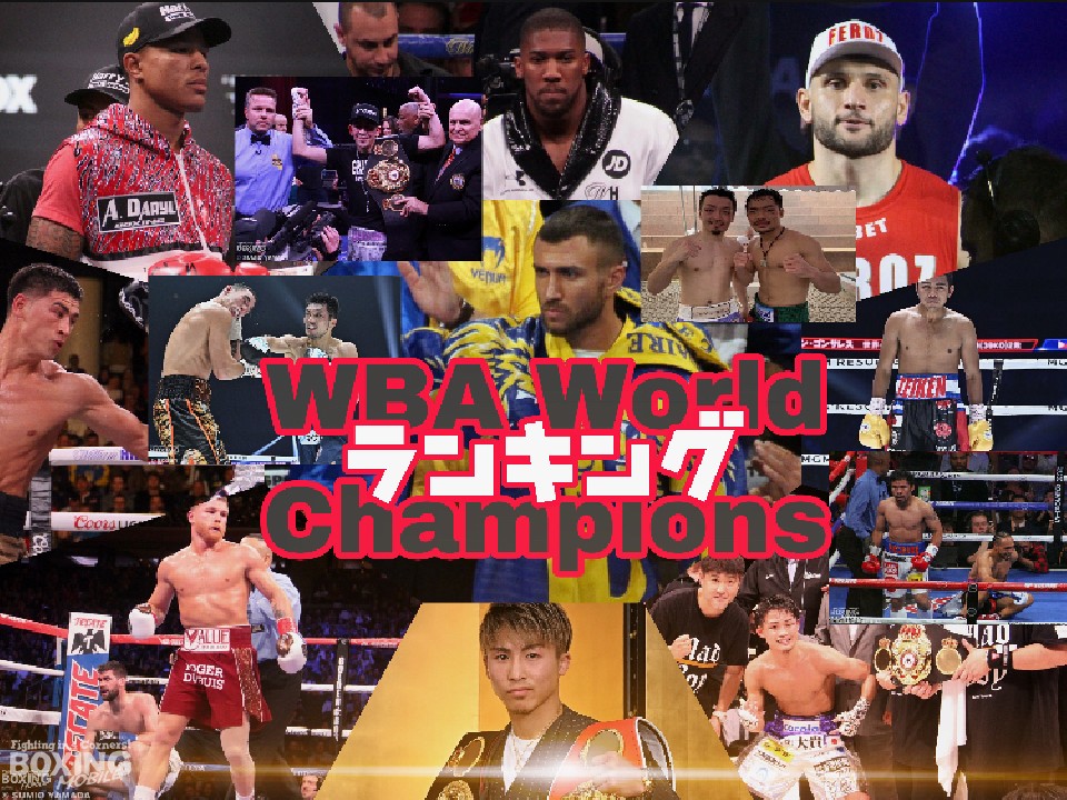 WBA(���E�{�N�V���O����)