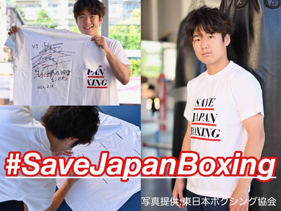 寺地拳四朗(BMB)も参戦!