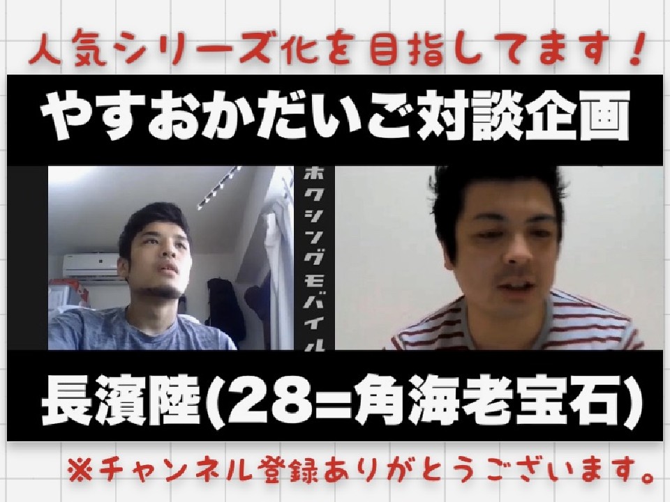 �{�N�V���O���o�C��YouTube����낵���B