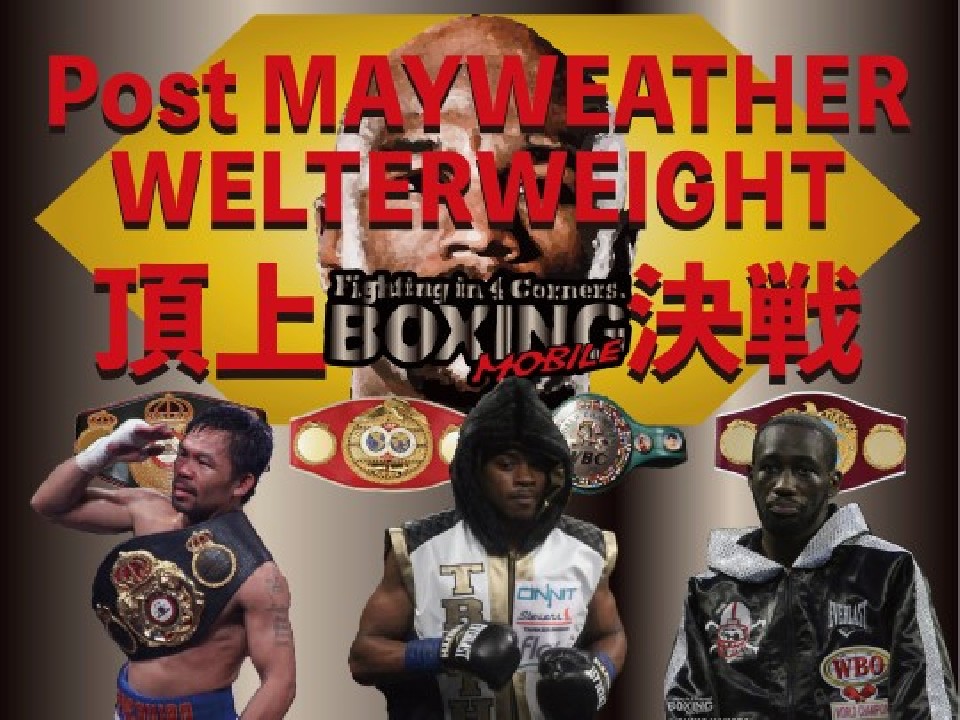 �|�X�g���C�E�F�U�[�𐧂���̂͒N��?