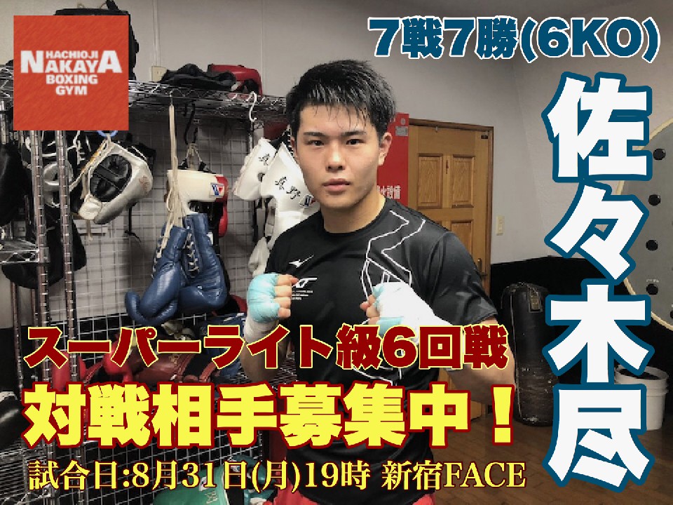 ���X�ؐs(18)��������W!