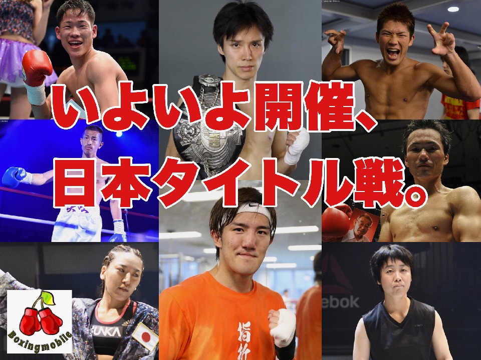 ���{�^�C�g���}�b�`��7��16������ĊJ!