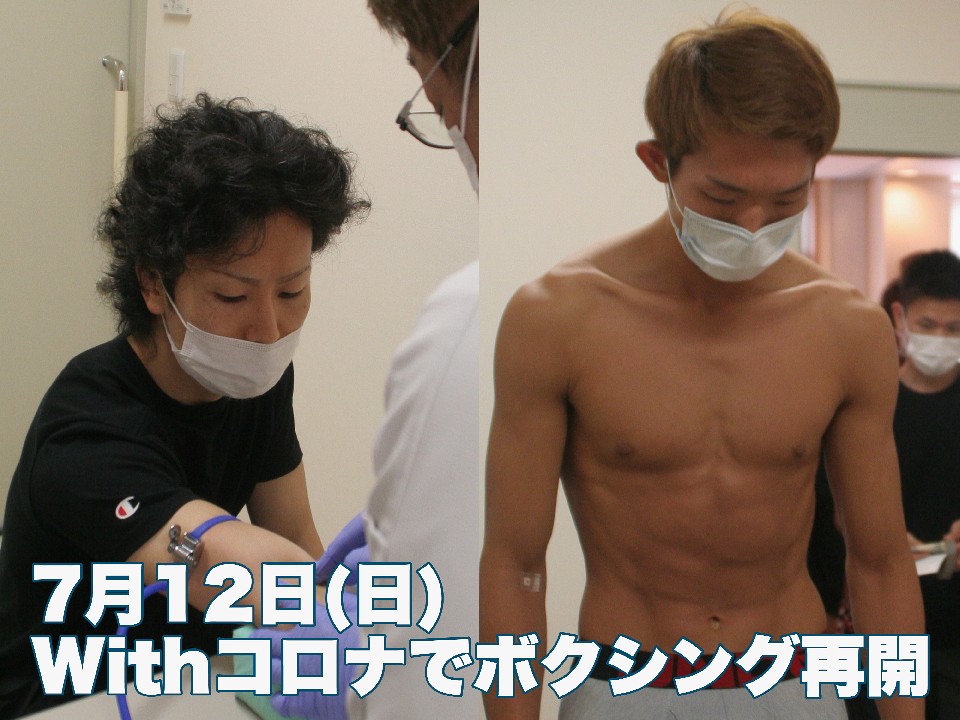 �������{�V�l���킩��{�N�V���O���s���ăX�^�[�g!