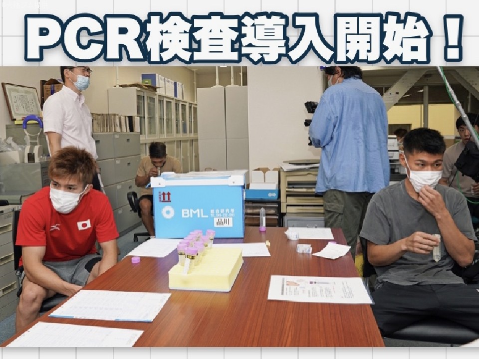 ���鎎����4�I���10����PCR�����A��