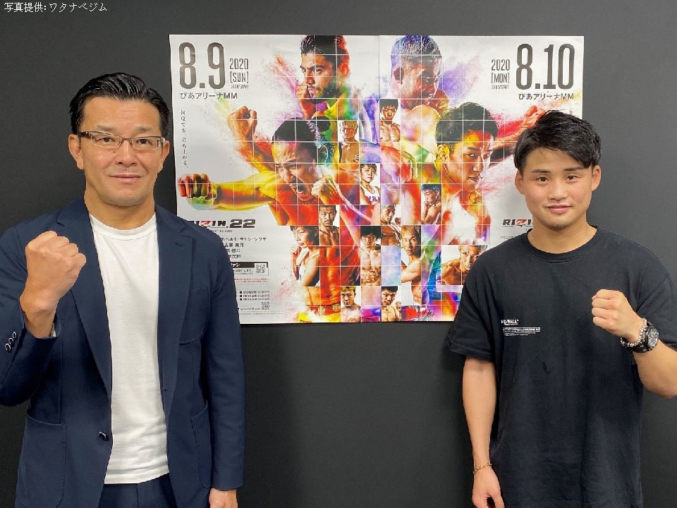 �����h�l(���^�i�x)��RIZIN�匴�M�s���Ƃ̑Βk�����z�M����