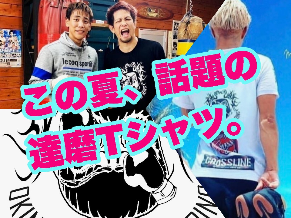 クラウドファンディング!求サポート