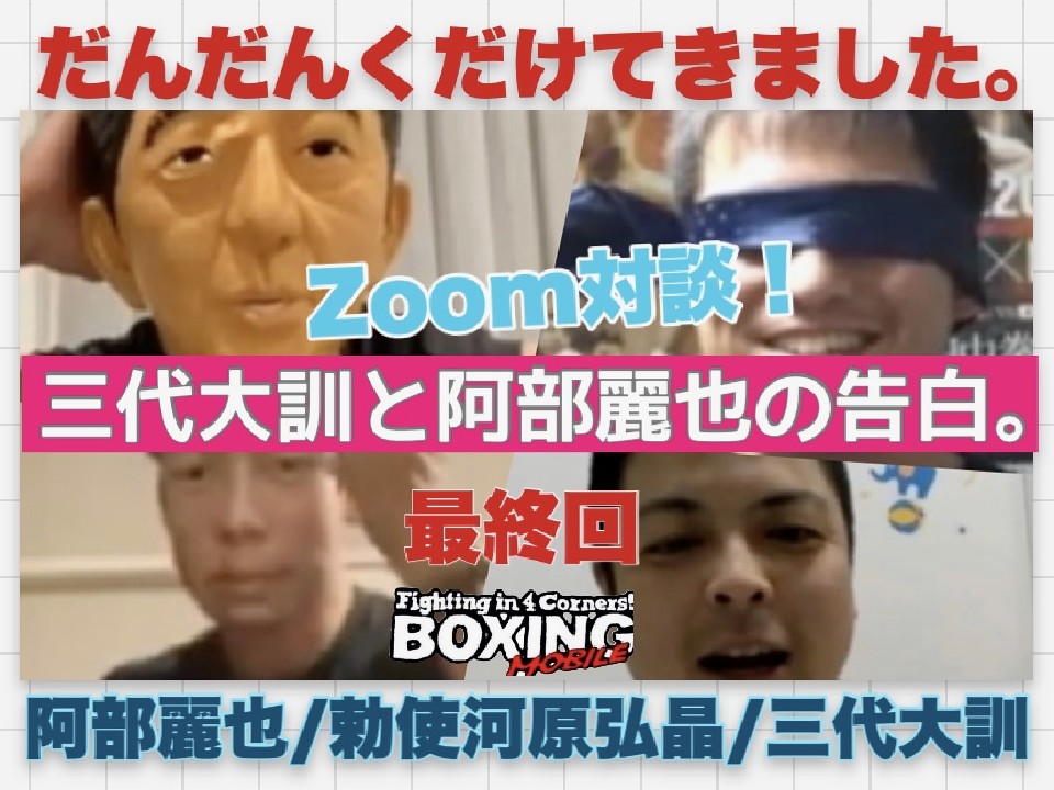 �{���𕷂��邩?