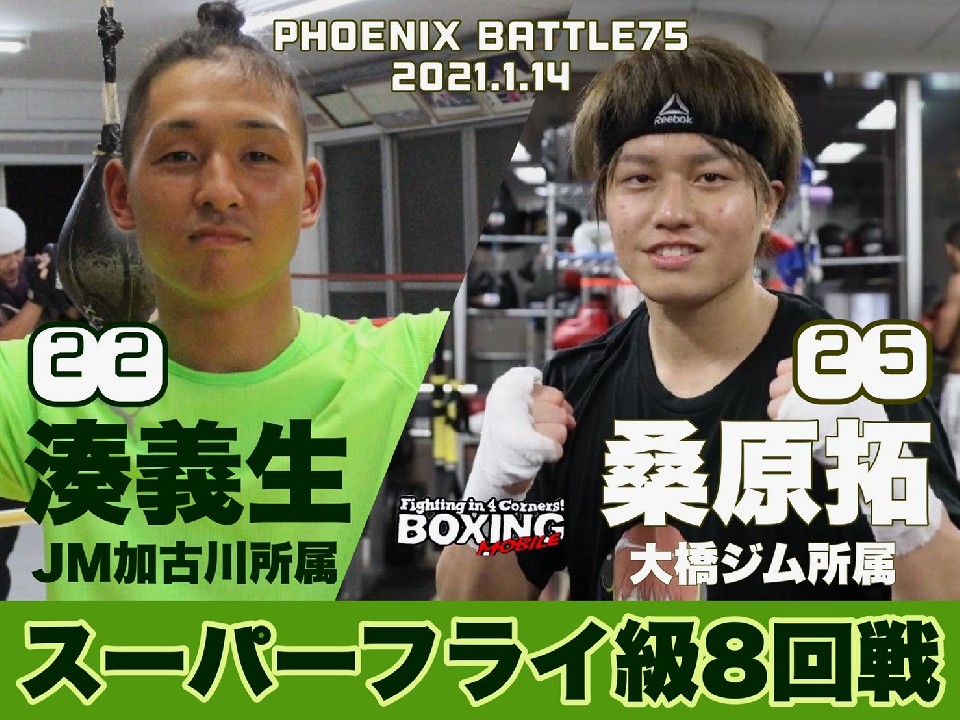 1��14���̓Z�~�t�@�C�i�����M��!