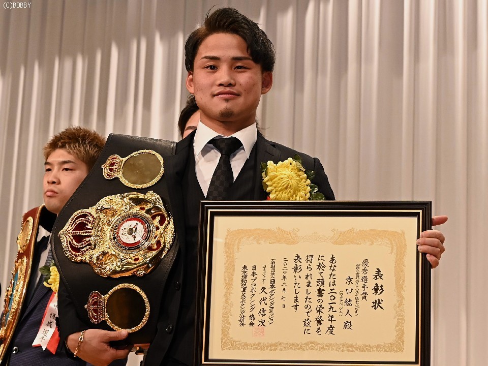 ライトフライ級スーパー王者:京口紘人(ワタナベ)