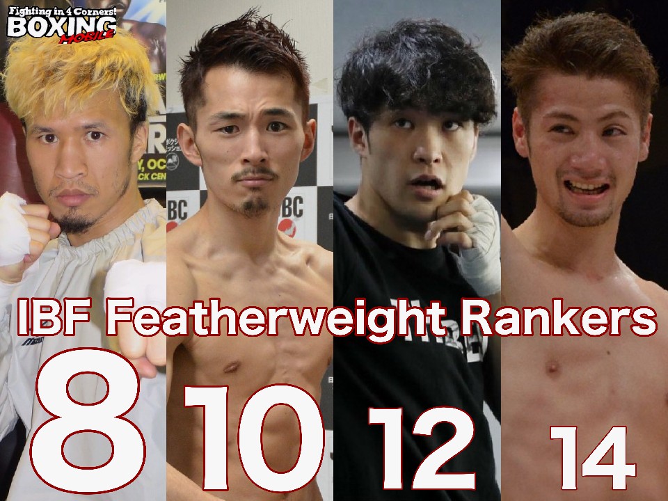 フェザー級を要チェック!