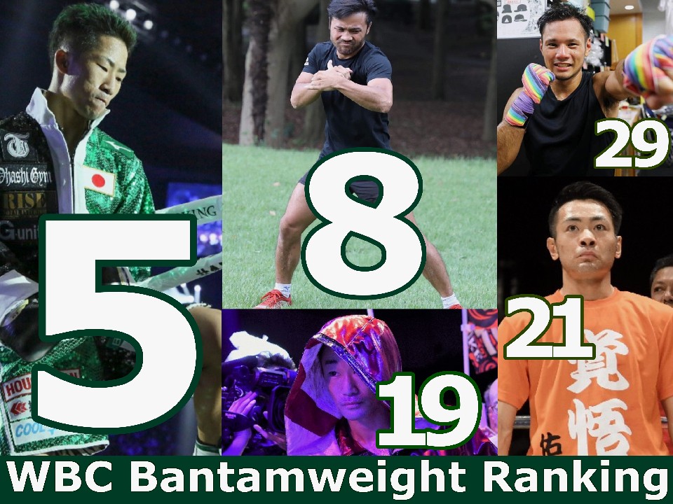 バンタム級戦線に注目!