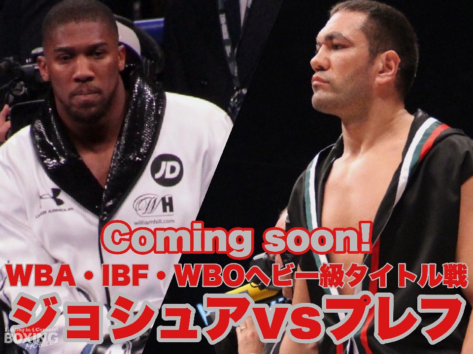 �w�r�[���W���V���Avs�v���t��12��