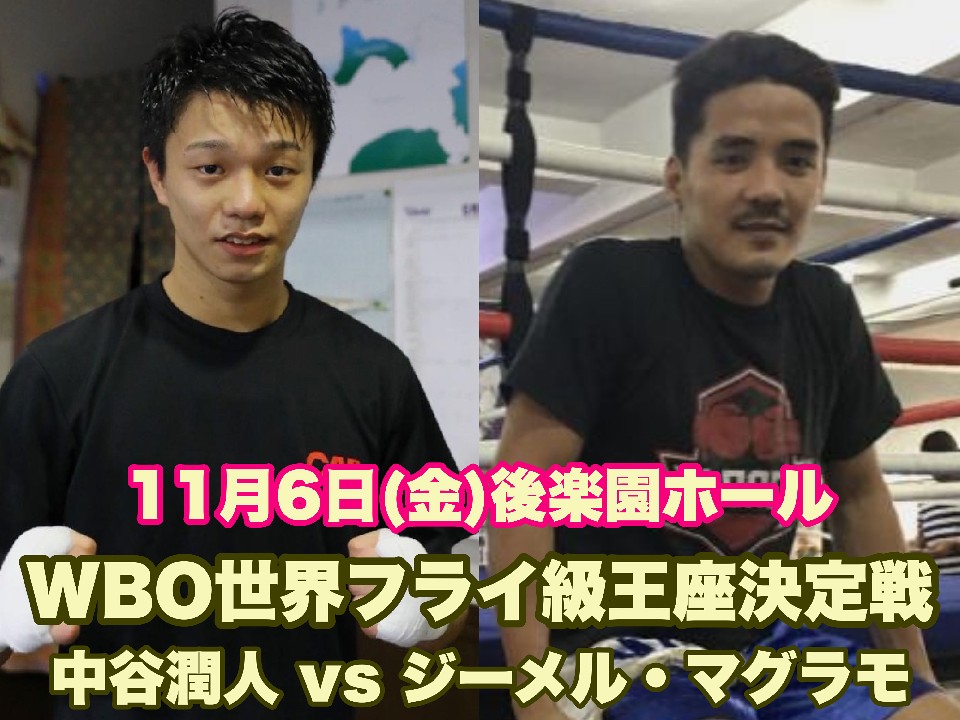 ���J���l�̐��E���11��6���Ɍ���!