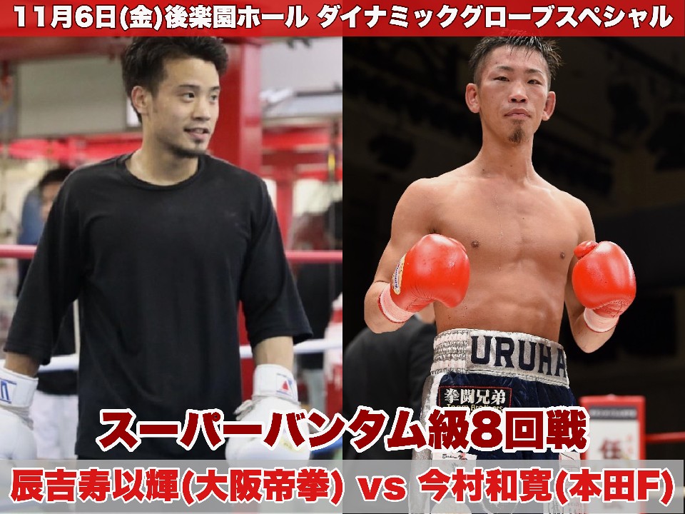 11��6��(��)��y���z�[���ɒC�g���ȋP���A���Ă���!