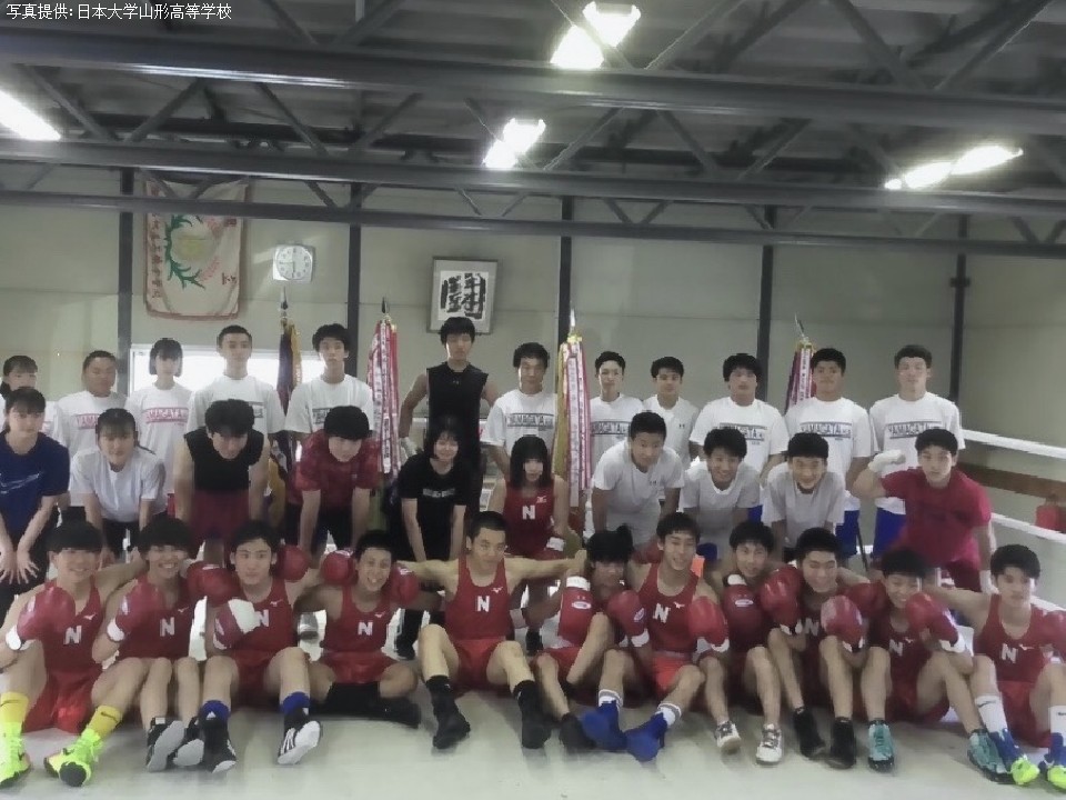日本大学山形高等学校ボクシング部