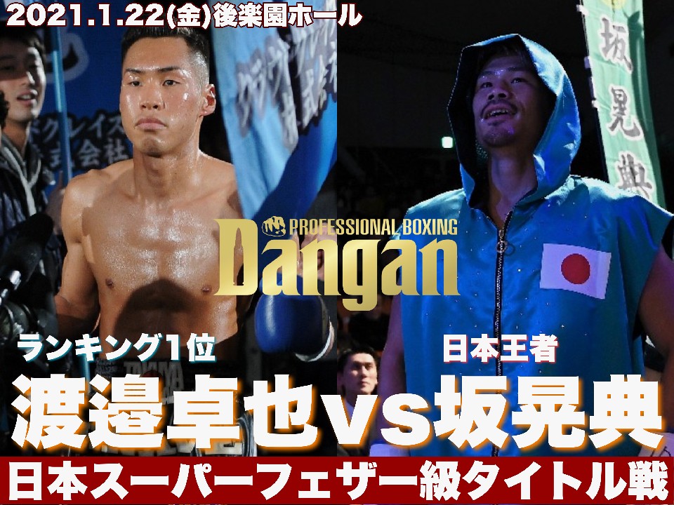 2021�N1���ɍ�W�T�Ɠn糑�炪����!