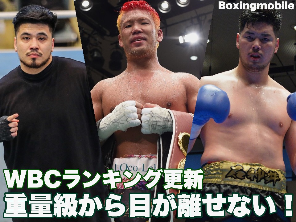 新設ブリッジャー級のリミットは101.6kg