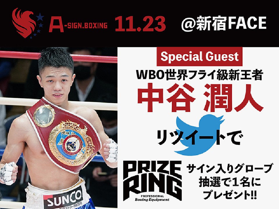 A-SIGN�̃c�C�[�g�����c�[�g