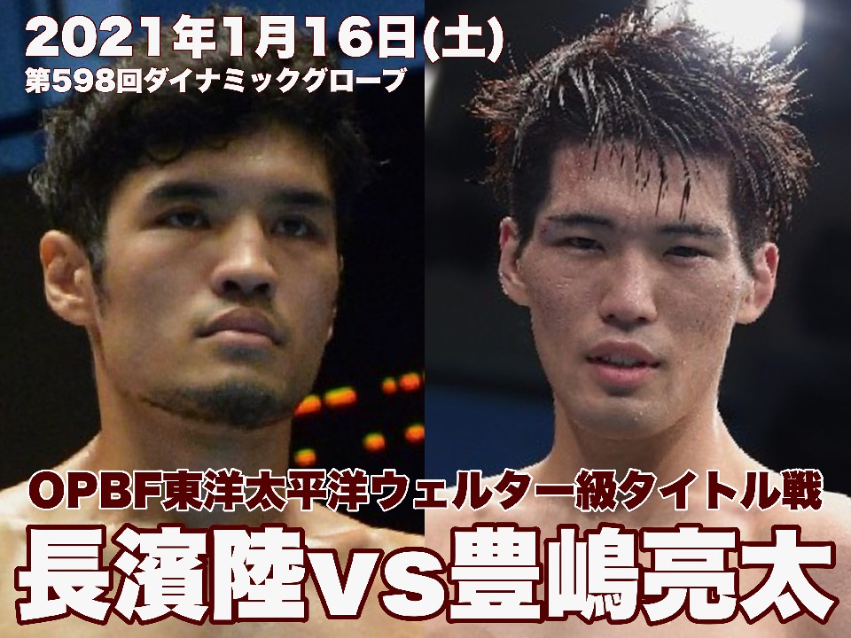 OPBF���Ғ��_����V1�킪����
