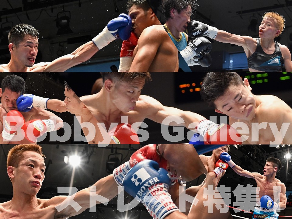 �X�g���[�g���W2