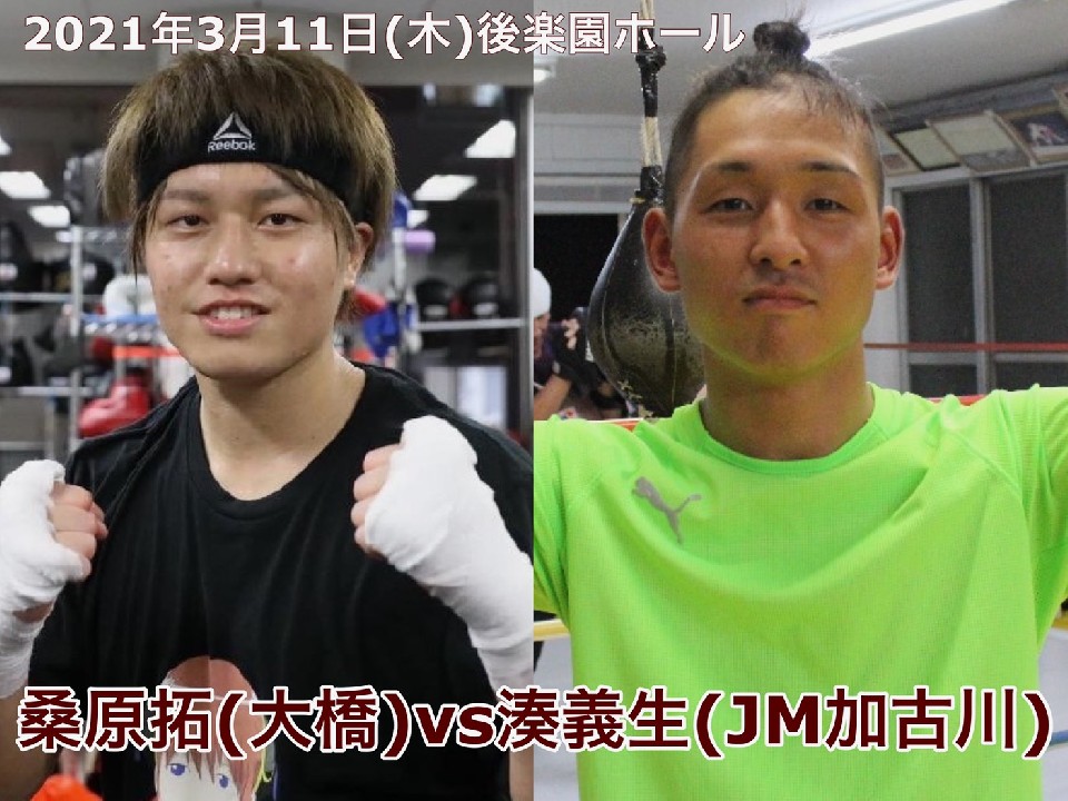 �����z�[�v�Ό���3��11��!