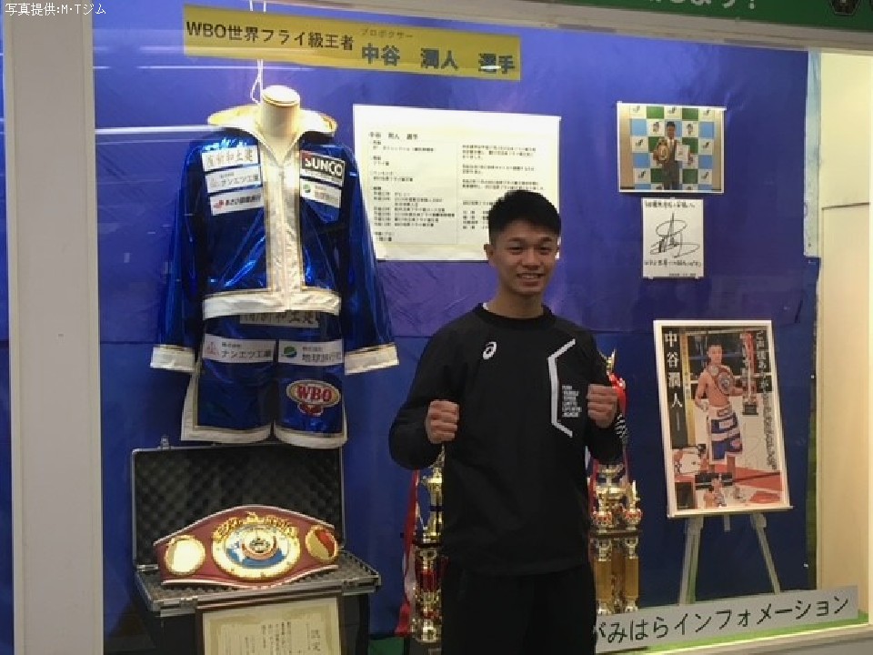 ���J���l�̃`�����s�I���x���g��W��