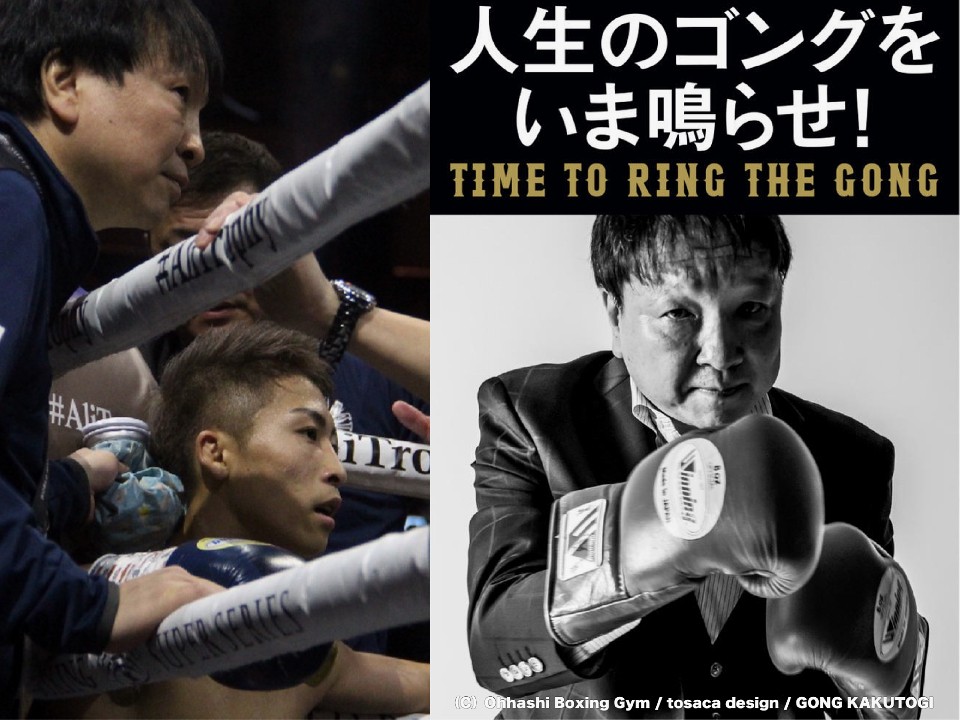 �u�l���̃S���O�����ܖ点!�v(��1��)